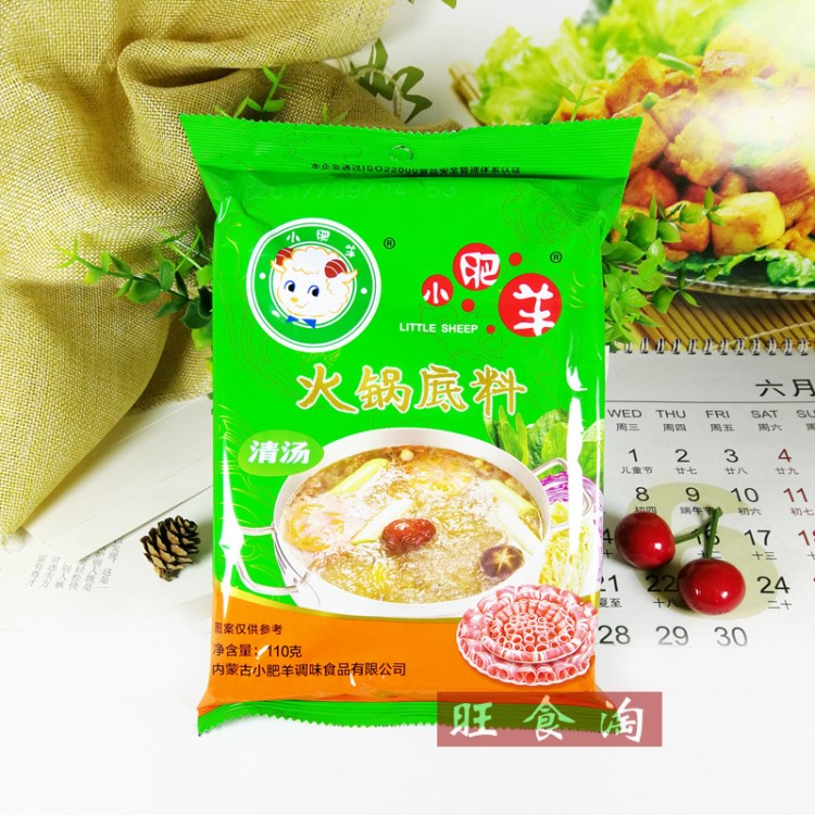 小肥羊清湯火鍋底料110g*30包整箱批發(fā)粉質(zhì)火鍋清湯底料調(diào)料