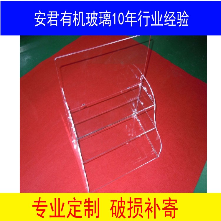 透明有色磨砂亞克力有機玻璃板加工定制多層可拆式掛墻展示架
