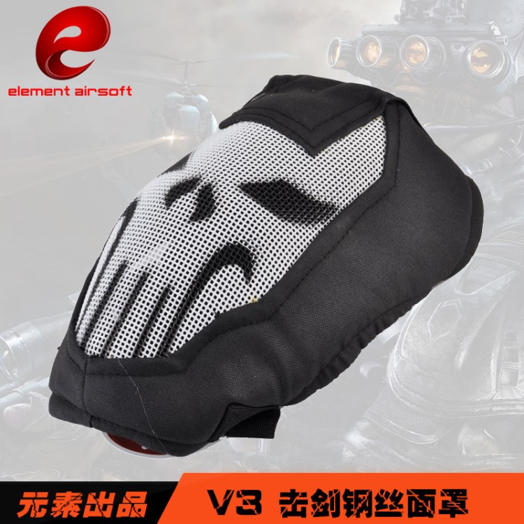 元素V3鋼絲面罩戶外真人cs野戰(zhàn)戰(zhàn)術(shù)擊劍面具全臉鋼網(wǎng)防護面罩迷彩