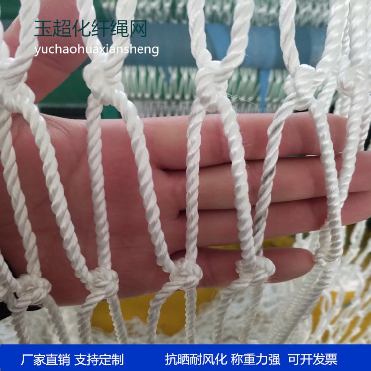 建筑平網 高強滌綸防護網尼龍防墜網兒童樓梯防墜封車網圍網