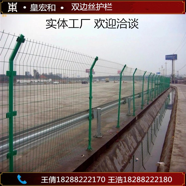 供雙邊絲護欄網(wǎng)浸塑網(wǎng)鐵絲護欄網(wǎng)高速護欄網(wǎng)山林防護網(wǎng)云南昆明