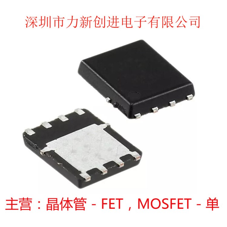 MOS場效應管SIR640DP-T1-GE3描述MOSFETN-CH40V60APPAKSO-8