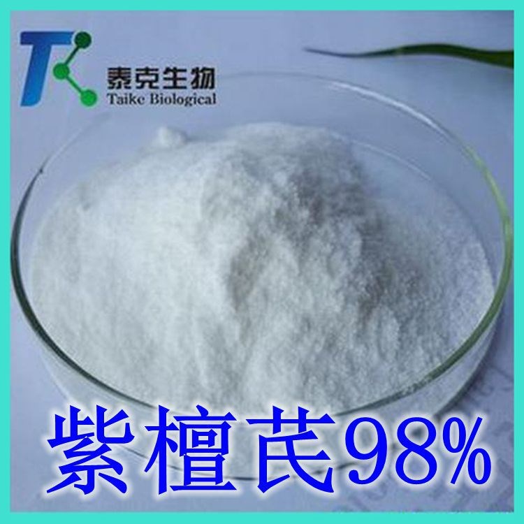 紫檀芪  98% 保健原料 100g/袋