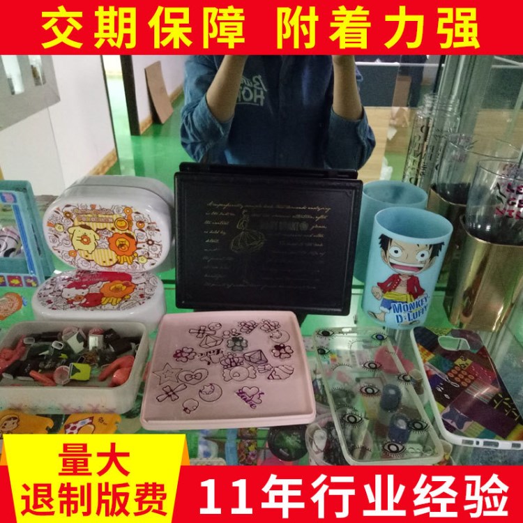 塑料產(chǎn)品印刷 玻璃產(chǎn)品印刷 PE-PP產(chǎn)品印刷 透明產(chǎn)品熱轉(zhuǎn)印加工