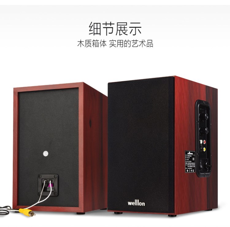 台式木质蓝牙音响家用电脑多媒体2.0有源学校工程音箱挂墙可OEM