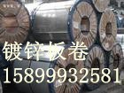供應(yīng)H260YD+Z，H260YD+ZF無花鍍鋅高強鋼