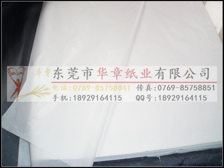供應(yīng)雙面拷貝紙|雙考，平張、卷筒規(guī)格，庫(kù)存充足