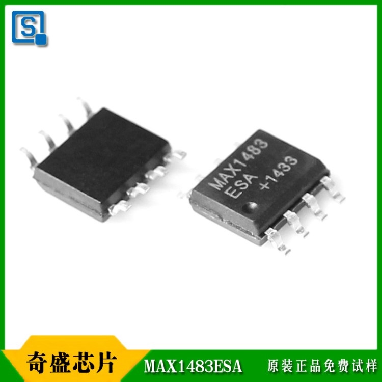 MAX1483ESA原裝集成IC驅動器/收發器SOP8源廠配單報價