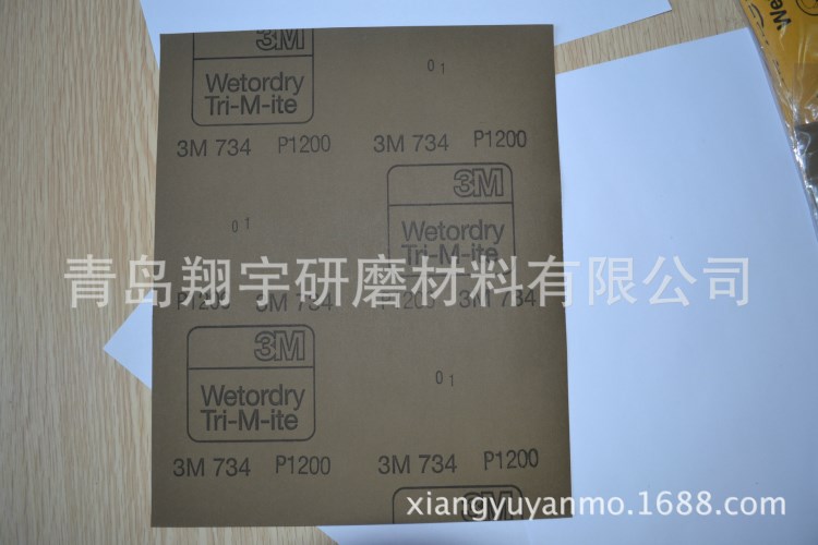 供應3M水砂紙 3M734水磨砂紙 ，原裝