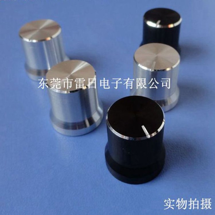 低價銷售17x16旋鈕電位器旋鈕功放旋鈕機器旋鈕