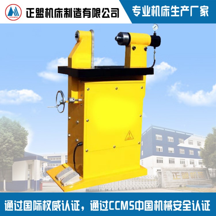 臥式蹄片投鉚機 電磁閥電動液壓鉚蹄機 沖鉚機 CF-20型（高配）