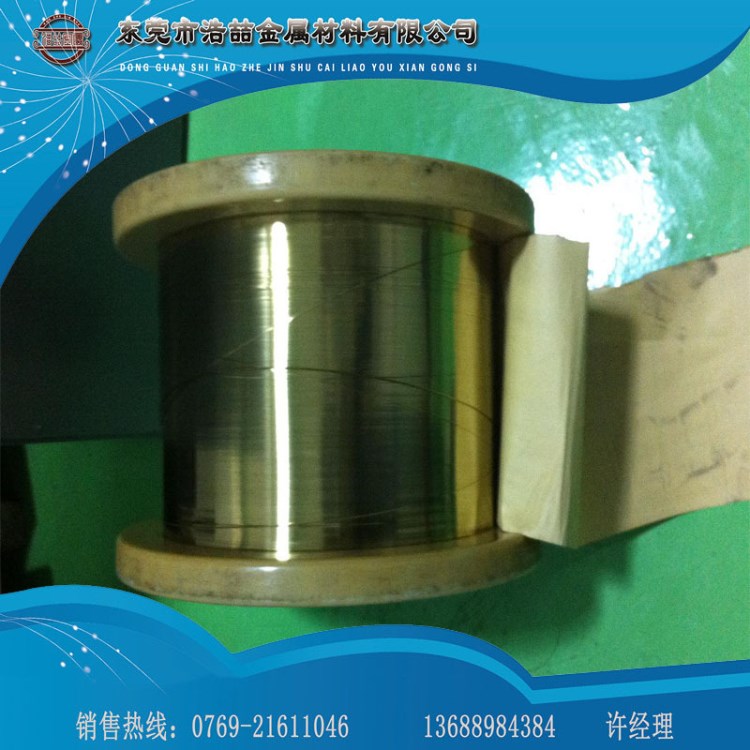 現(xiàn)貨C2200環(huán)保高精黃銅螺絲線廠家直銷環(huán)保軟態(tài)軸裝h65