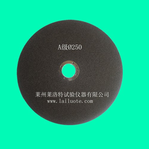 萊州萊洛特批發多種規格金相專用切割片, 金相耗材系列