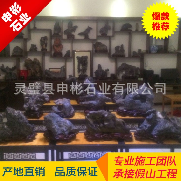 天然 室內極靈壁石_原石_擺件_鑒賞