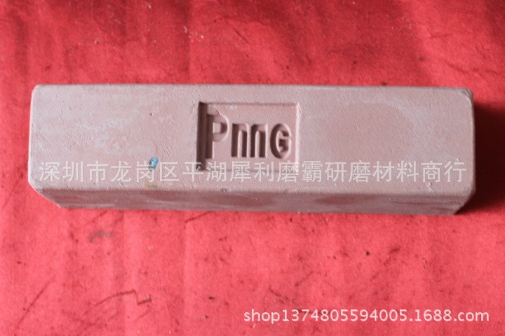 量大從優(yōu) 供應(yīng)pmg紫臘 家具拋光蠟 金屬拋光膏 pmg拋光蠟