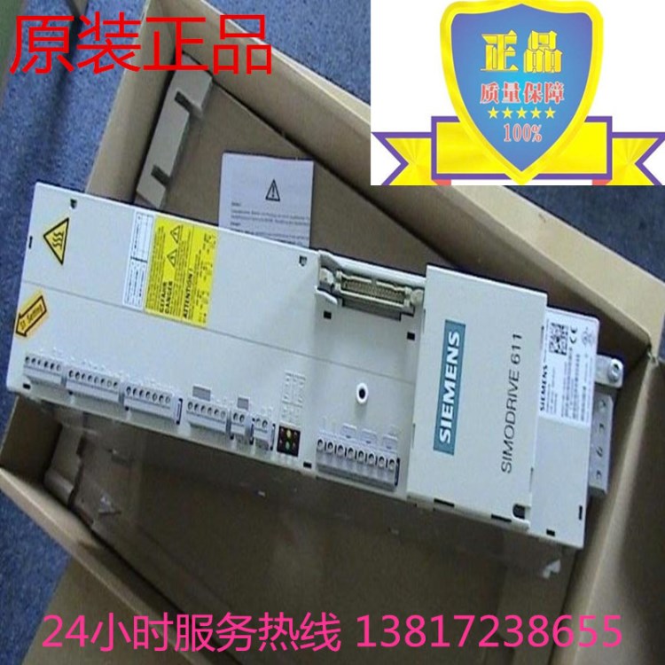 6SN11231AA000KA1 數(shù)控611系列伺服驅動6SN1123-1AA00-0KA1現(xiàn)貨