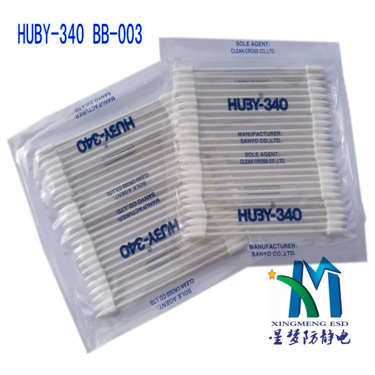 無塵凈化棉簽 日本 HUBY-340 BB-003 大量現貨供應