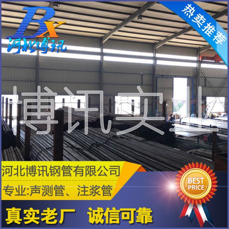 鉗壓式橋梁樁基檢測管 廠家直供更優(yōu)惠 海量招募代理商加盟