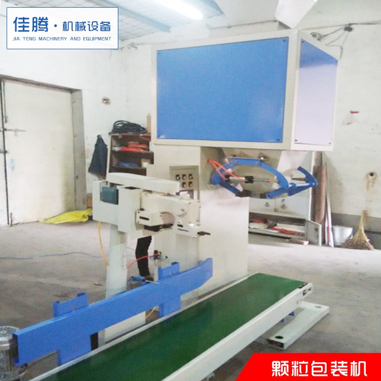 5-25公斤顆粒包裝機 顆粒定量包裝機 顆粒粉劑包裝機 廠家