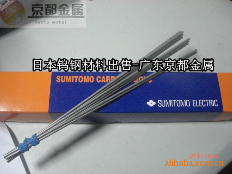 AF513鎢鋼 AF513超微粒硬質(zhì)合金 高韌性日本住友合金廠家