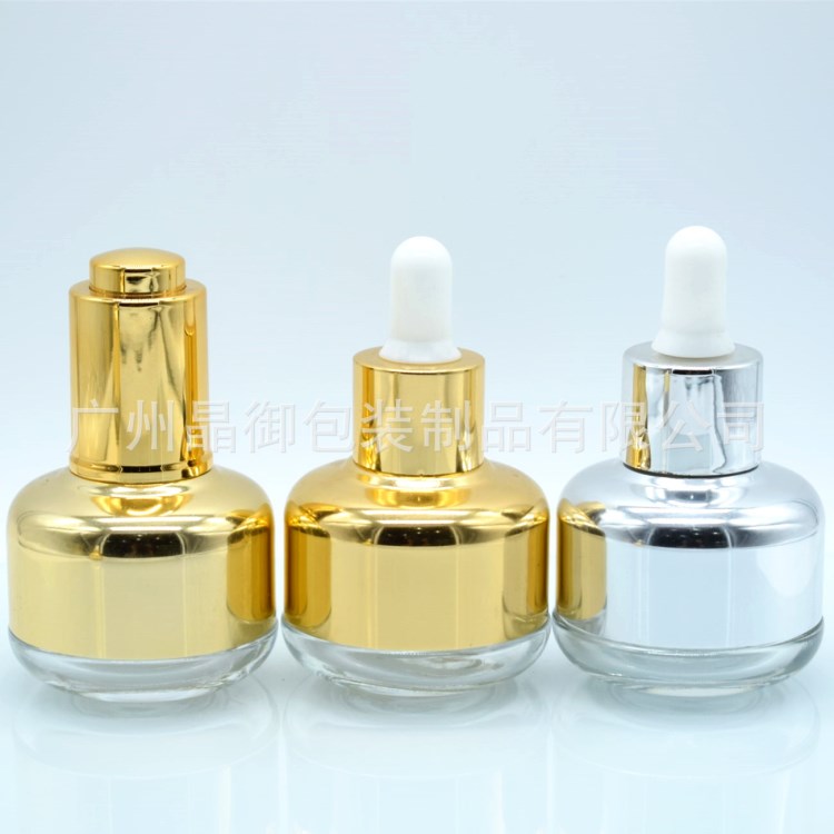 20ml 30ml 40ml 50ml电化铝肩套瓶 原液精华瓶 精油调配瓶