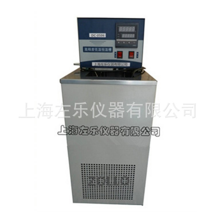GDH-0506高精度低溫恒溫槽恒溫循環器低溫水槽油槽