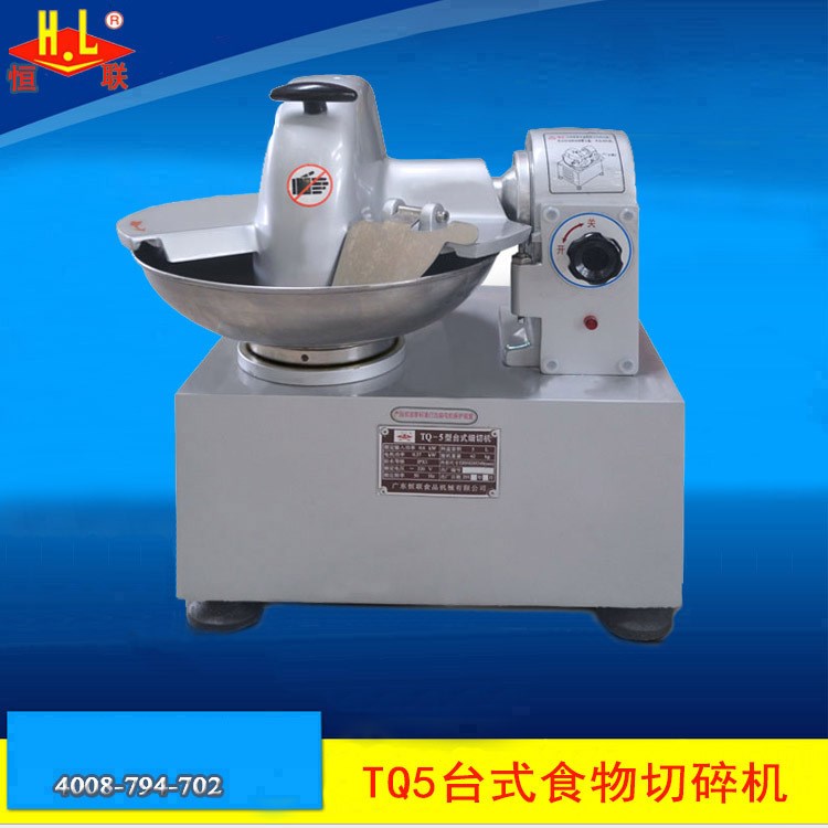 恒聯(lián)TQ-5普裝食物切碎機(jī)臺(tái)式食品切碎機(jī)餡料切菜機(jī)商用臺(tái)式細(xì)切機(jī)