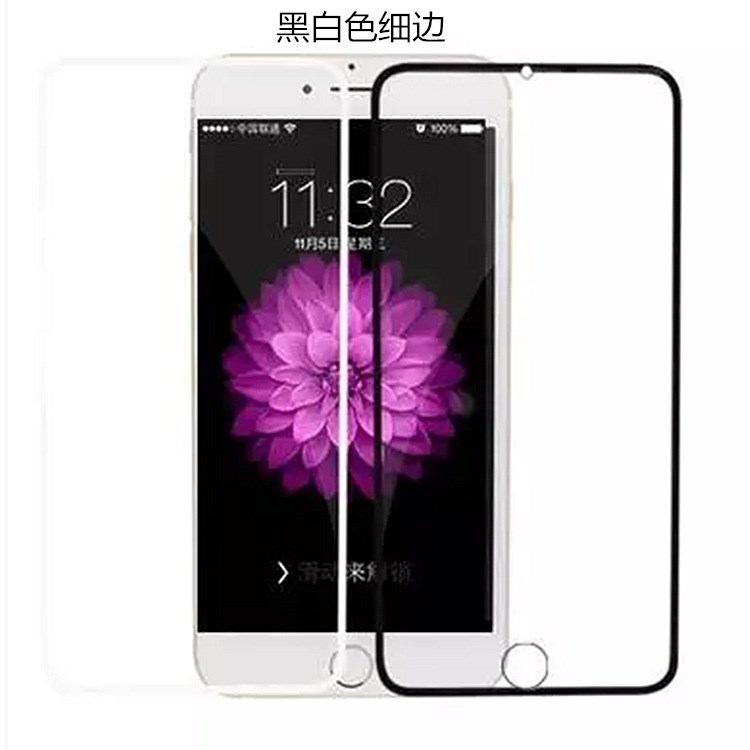 iphone6 plus  絲印鋼化玻璃膜 蘋果6 5s全貼合黑白玻璃膜 前后貼