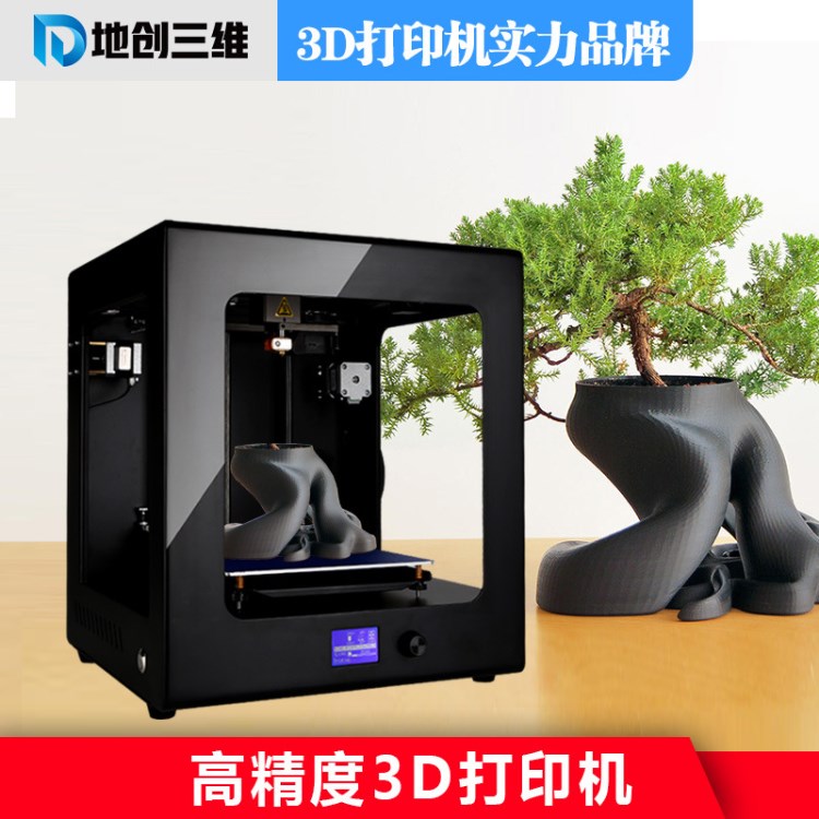 淮安3d打印機(jī)服務(wù) 家具模型3d打印 智能打印 3d打印機(jī)批發(fā)