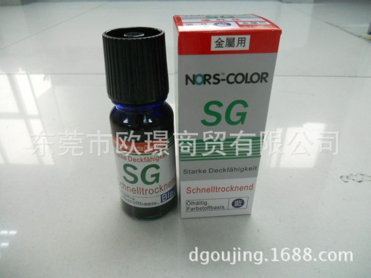 金屬玻璃塑料專用印油 快干印油 藍色 速干不掉色印油 55ml