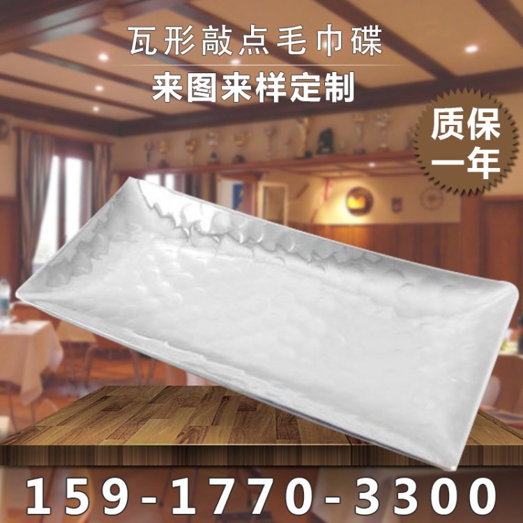 供應(yīng)不銹鋼毛巾碟 鍍金銀器毛巾座 酒店擺臺餐具毛巾碟 多規(guī)格