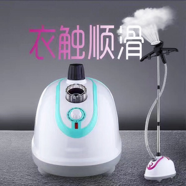 淘寶貨源家用電器生活小家電掛燙機(jī)熨燙機(jī) 蒸汽燙衣熨斗廠家批發(fā)