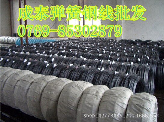 供應CK85彈簧鋼圓棒 ck85彈簧鋼線 ck85彈簧鋼絲 價格