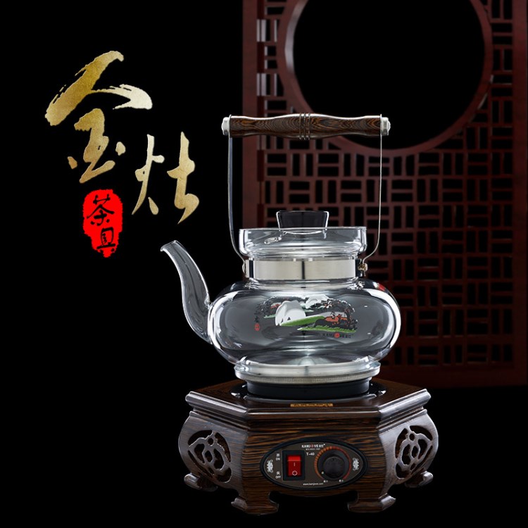 KAMJOVE金灶 T-40加厚玻璃電熱水壺煮茶壺茶藝功夫茶具養(yǎng)生壺