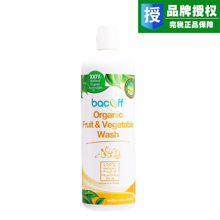 澳大利亚bacoff贝卡芙天然蔬果清洁液500ml