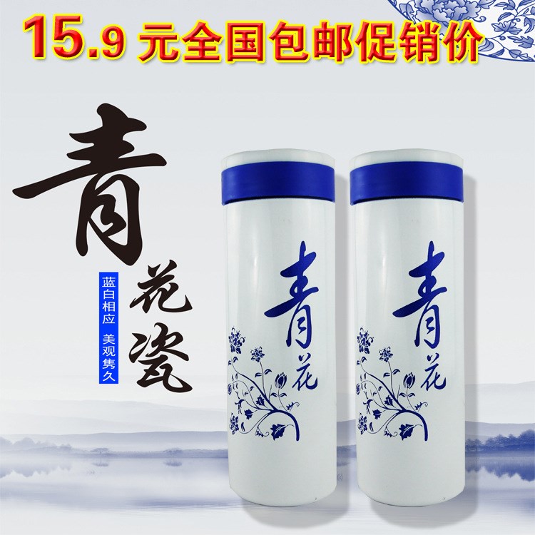 禮品水杯口杯獎(jiǎng)品廣告杯子開(kāi)業(yè)慶典活動(dòng)饋贈(zèng)陶瓷杯