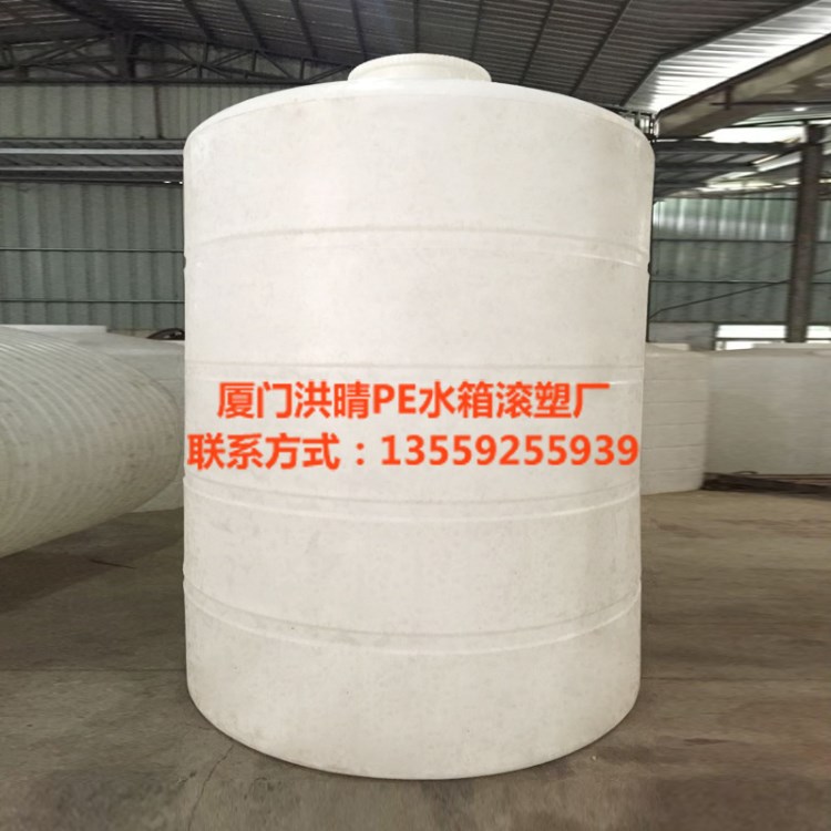 [廈門洪晴]工程專用10噸塑料外加劑儲罐 10立方塑料水罐 多規(guī)格