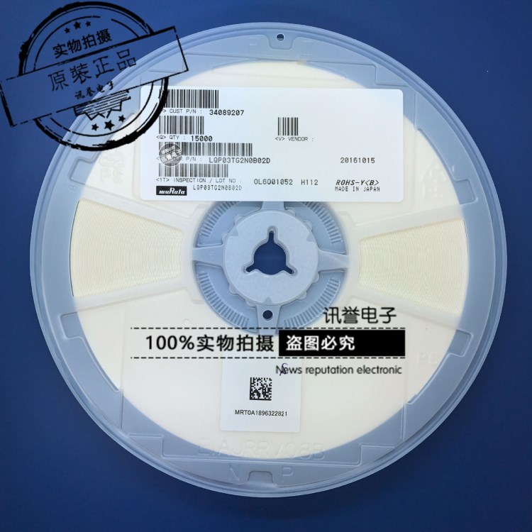 MURATA村田原裝 LQP03TG2N0B02D 0201 2NH 薄膜電感