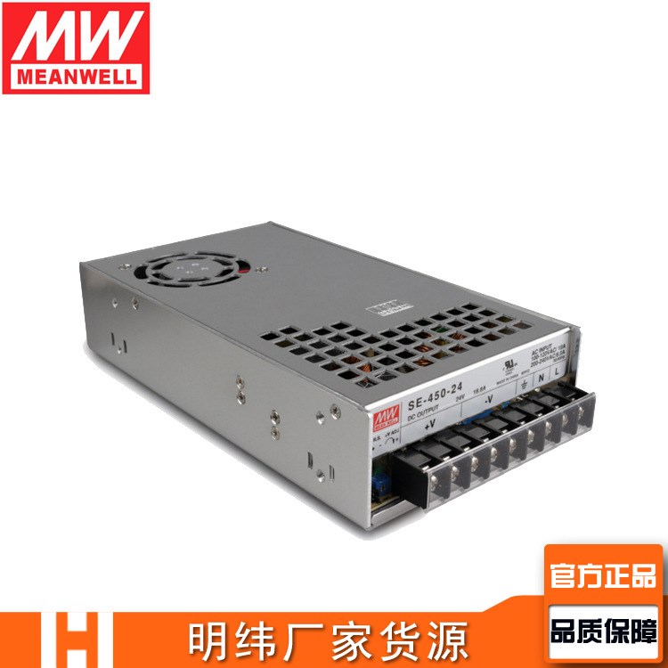 廠家全新原裝臺灣明緯/MW/明偉開關電源SP-240-24平板電源