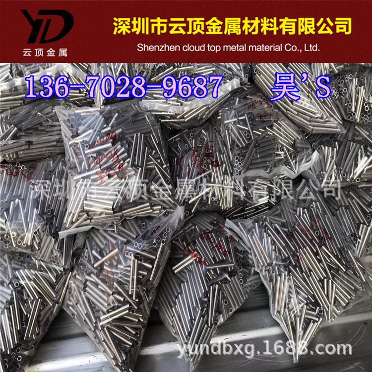 批發304不銹鋼毛細管切割 金屬筆管 各種厚度金屬筆桿 筆配件