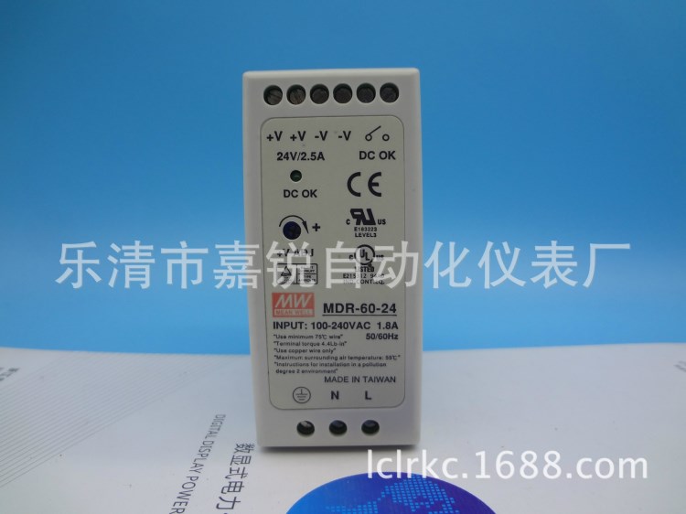 臺灣明緯開關(guān)電源MDR-60-24 24V/2.  實物 質(zhì)保一年