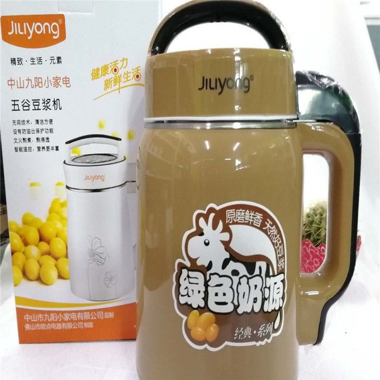 家用豆?jié){機(jī) 全自動(dòng)多功能現(xiàn)磨五谷果蔬豆?jié){機(jī) 會(huì)銷(xiāo)跑江湖到會(huì)禮品