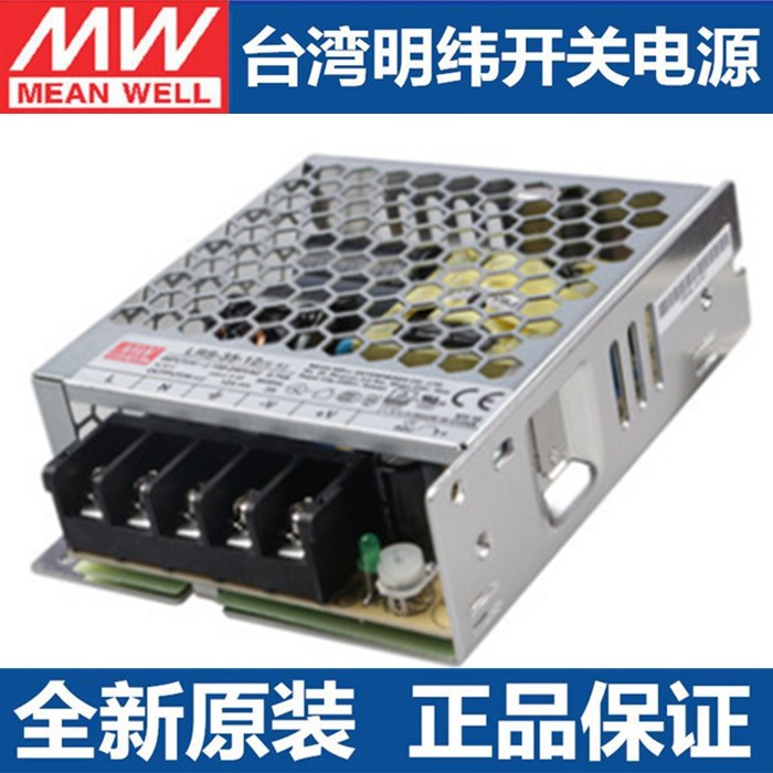 台湾明纬开关电源LRS-50-24小型S/50W/24V2A明伟NES/RS/DR-60