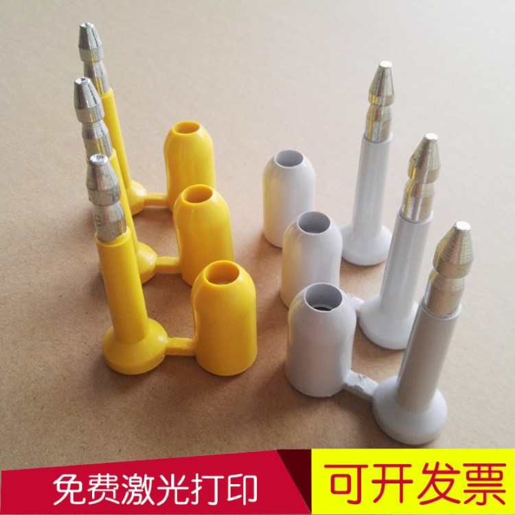 一次性高保封A3鋼絲圓筒形子彈封 機柜集裝箱施封鎖封條