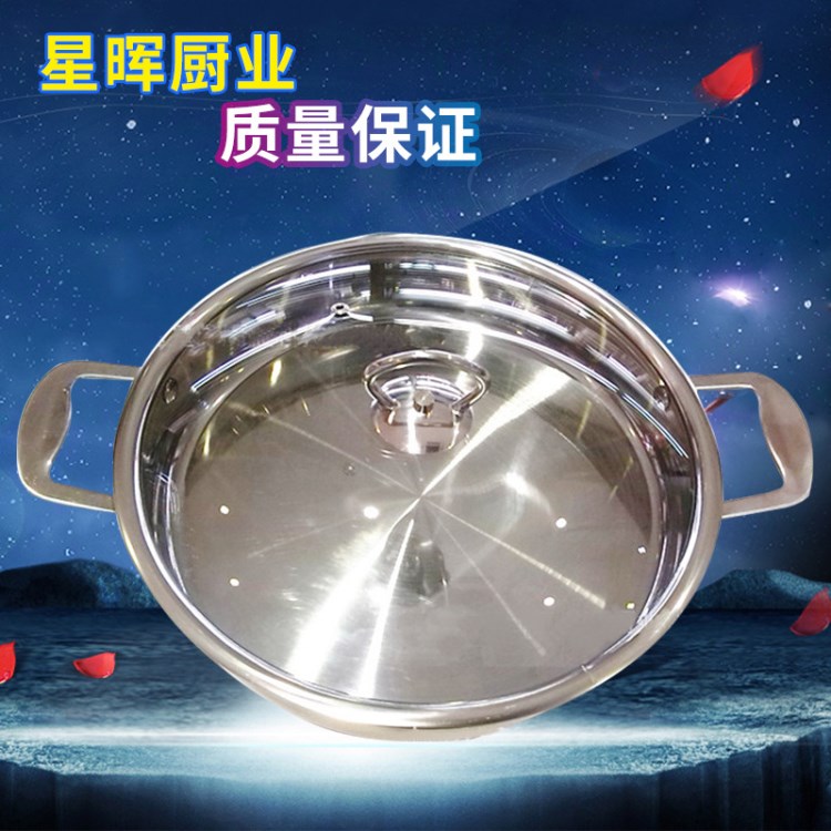 黃記煌三汁燜鍋 復(fù)合底燜燒鍋 連鎖火鍋店專品 電磁爐適用