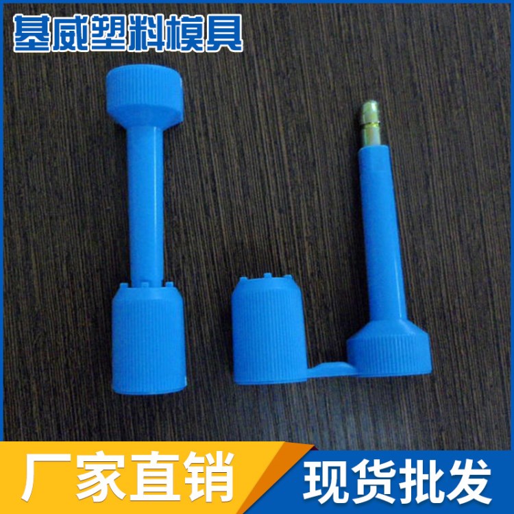 廠家直銷 海關子彈封條高保封鉛封 貨柜簽封集裝箱封條高保封