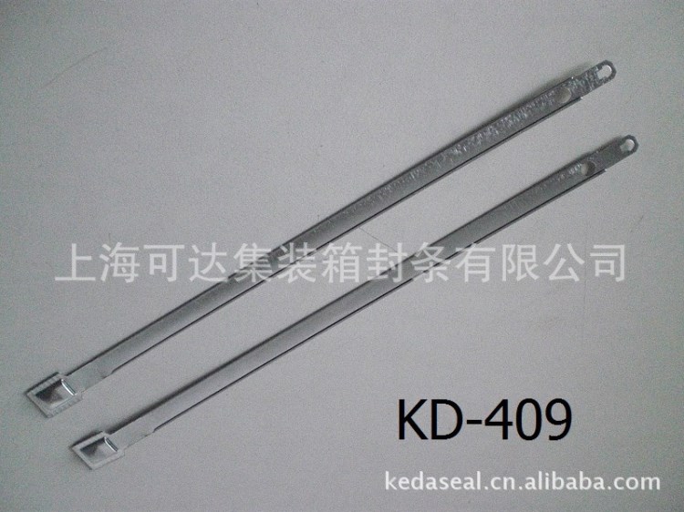 KD-409鐵皮封條、扁頭鐵皮封 、鐵皮封、鉛封