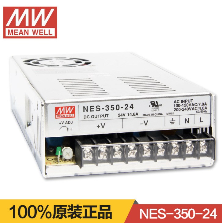 原裝臺灣明緯開關(guān)電源NES-350-24蘇州明偉電源