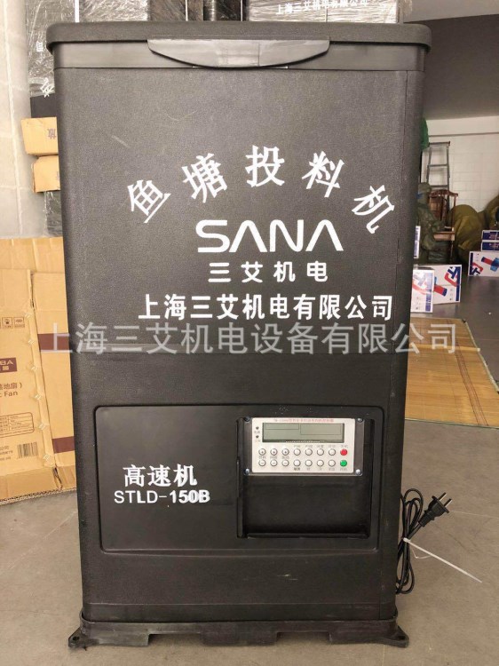 江浙滬包郵網箱投飼機魚塘投料機養殖設備全自動半自動漁業好幫手
