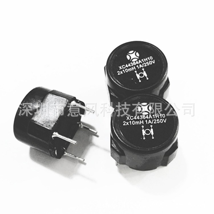 XCON電感XC44364A1H10 灌封電感 共模濾波電感 環氧樹脂封裝電感